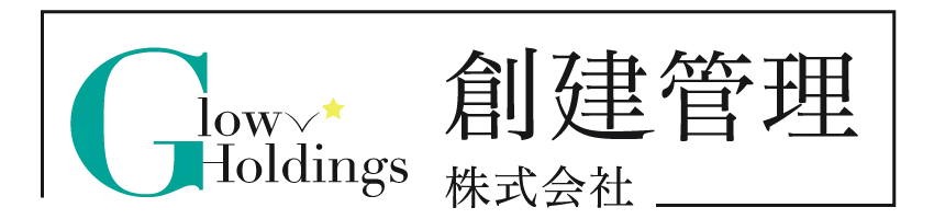 創建管理株式会社のロゴ