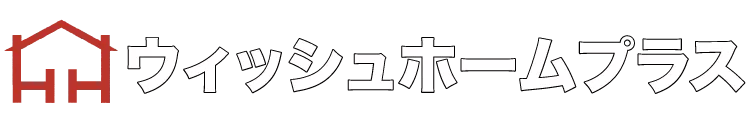 ウィッシュホームプラス株式会社